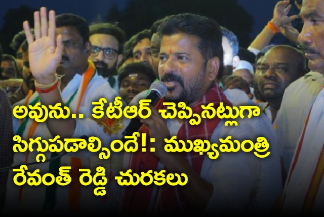 Revanth Reddy satires on KTR