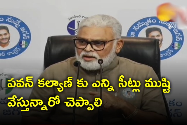 Ambati take a dig at TDP and Janasena