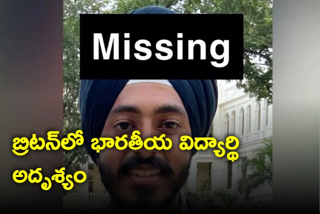 Indian Student Goes Missing In London BJP Leader Seeks S Jaishankars Help