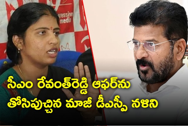 Now Im Happy ExDSP Nalini turns down Revanth offer of reinduction