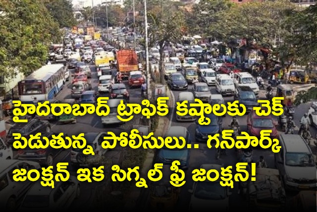 Hyderabad Police Ready To Check Traffic Problems