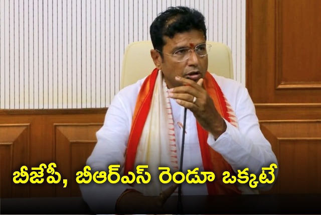 Minister Sridhar Babu take a jibe at BJP and BRS