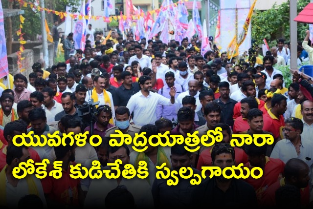 Nara Lokesh suffered a minor injury to his right hand during the Yuvagalam Padayatra