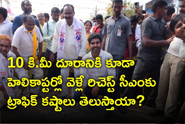 Nara Lokesh take a jibe at CM Jagan over potholes in Visakha