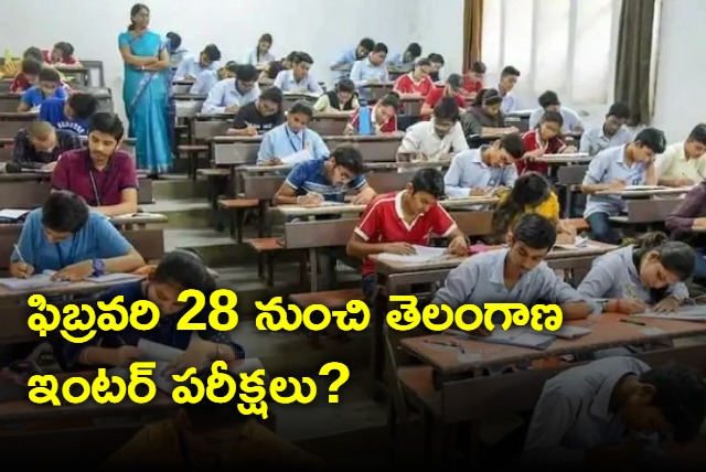 Telangana Inter exams to start from February 28