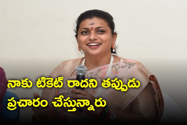 I will contest in next elections says Roja