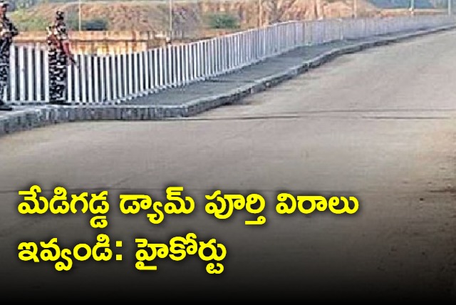 TS High court orders to submit all details of Medigadda dam