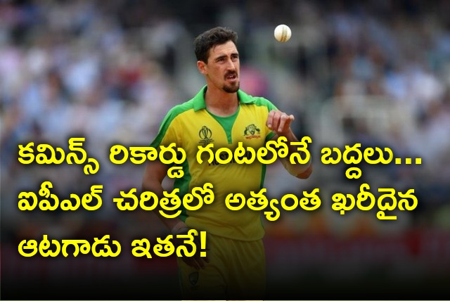 Mitchell Starc breaks Cummins record as IPL Most costliest player ever