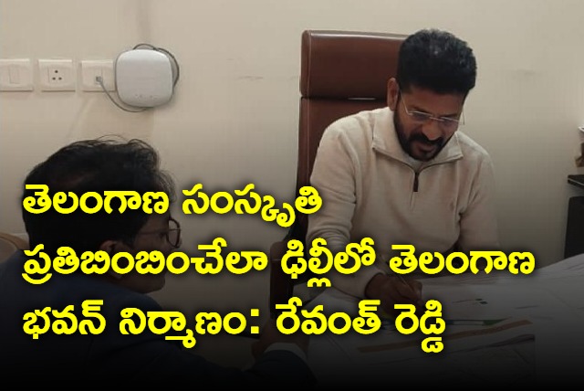 CM Revanth Reddy on Delhi Telangana Bhavan