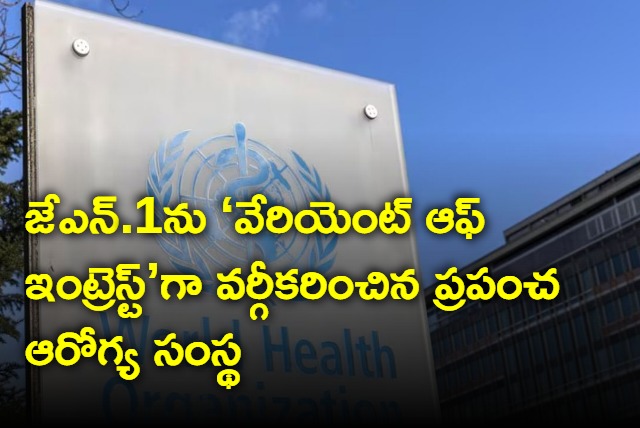 The World Health Organization classified JN1 as a Variant of Interest