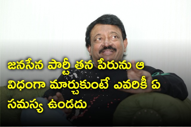 Ram Gopal Varma suggestion to Janasena party