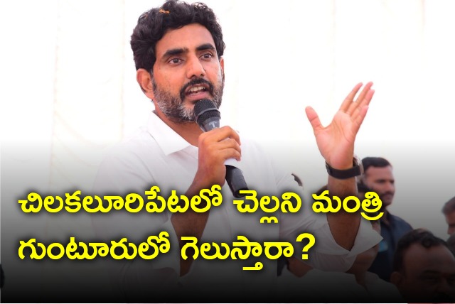 Nara Lokesh comments on YCP