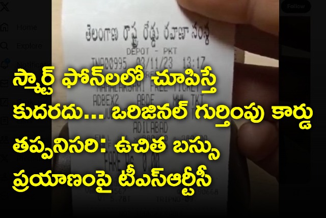 Original identity card must and should for free bus in telangana