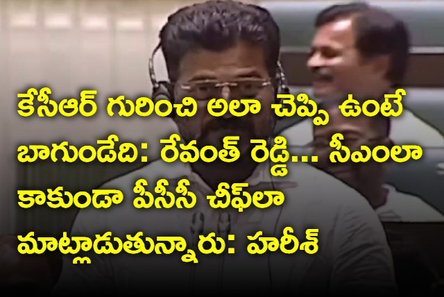 Revanth Reddy versus Harish Rao in Telangana Assembly