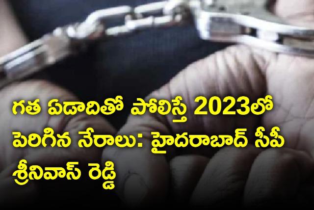 Hyderabad CP Srinivas Reddy on crimes in Hyderabad