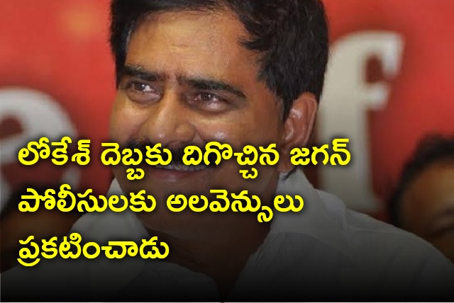 Devineni Uma comments on YCP govt