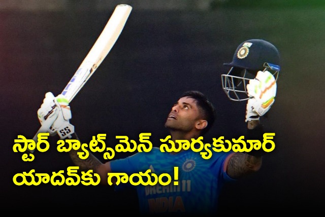 Suryakumar Yadav to miss Afghanistan T20Is due to injury