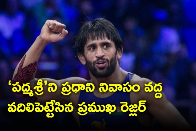 Wrestler Bajrang Punia leaves Padma Shri on pavement near PMs residence