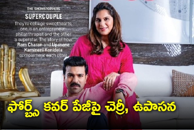 Ram Charan And Upasana Konidela In Worlds Top Magazine Forbes Cover Page Photo