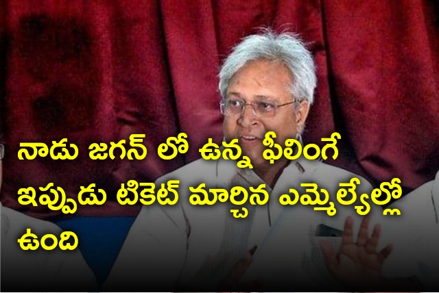 Undavalli Arun Kumar comments on YCP