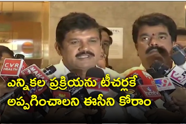 TDP leaders met election commission officials 