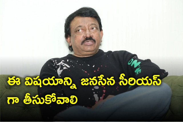 RGV tweets on Prashant Kishor issue