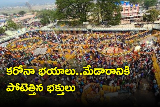 Devotees throng medaram 