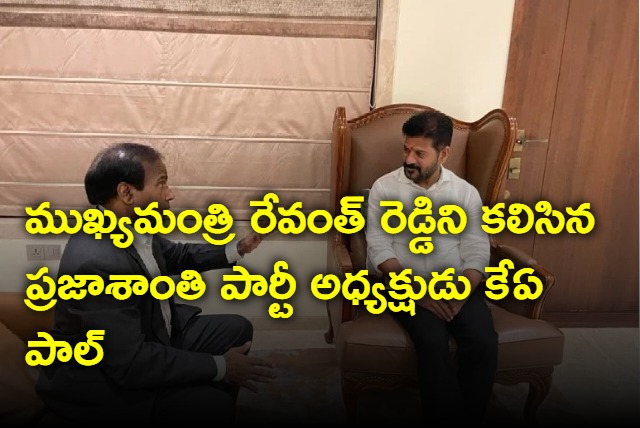 Praja Shanti Party chief KA Paul meets CM Revanth Reddy