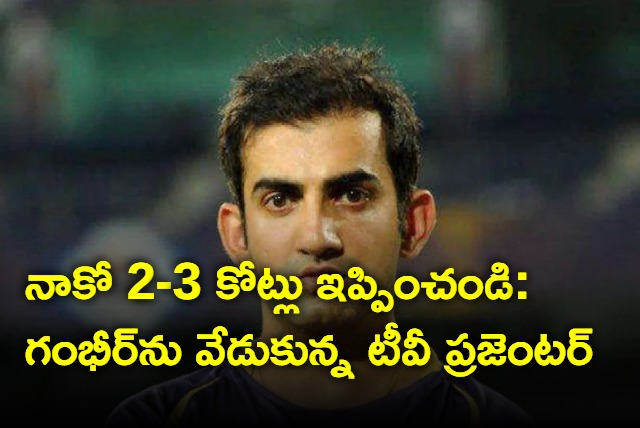 TV presenter request to Gambhir