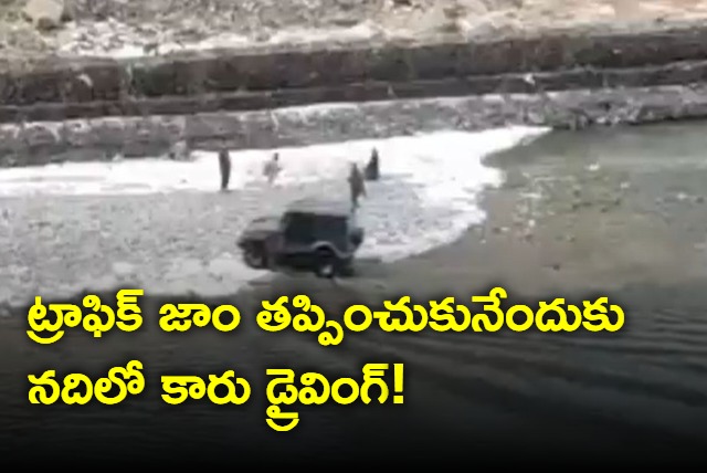 Tourist Drives Mahindra Thar SUV Through River To Beat Himachal Traffic Jam