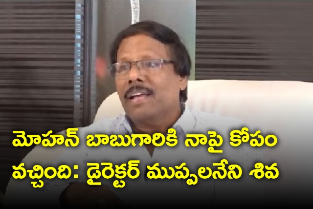 Muppalaneni Shiva Interview