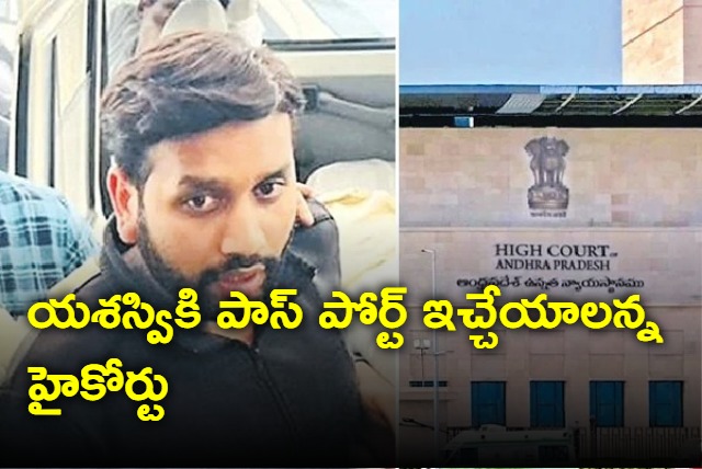 AP High Court Orders CID To Release Yasasvi Passport