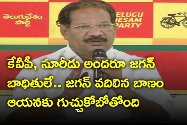 All KVP and Suridu are Jagans victims says Nakka Anand Babu