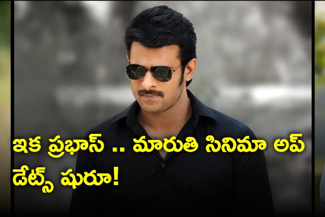 Prabhas and Maruthi movie update