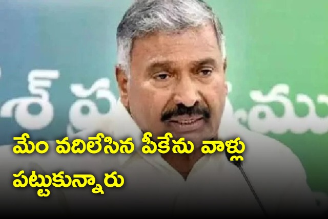 Peddireddy on Chandrababu and Prashant Kishor meet