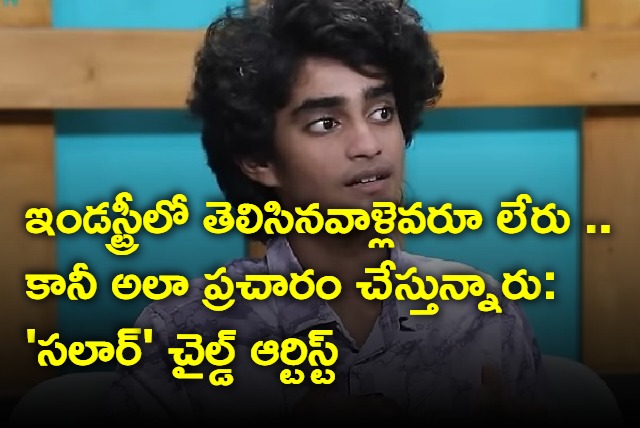 Karthikeya Dev Interview