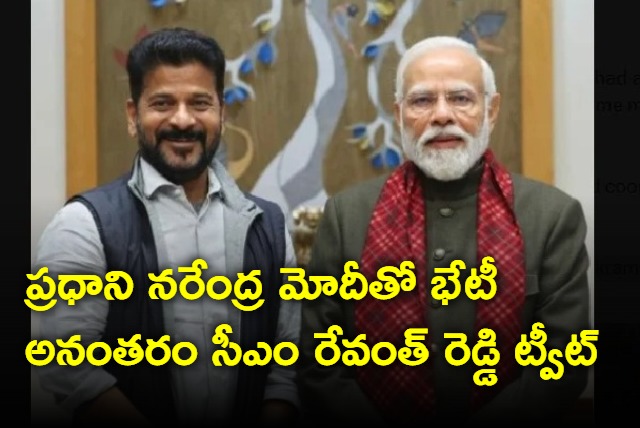 CM Revanth Reddy tweet after meeting with PM Modi