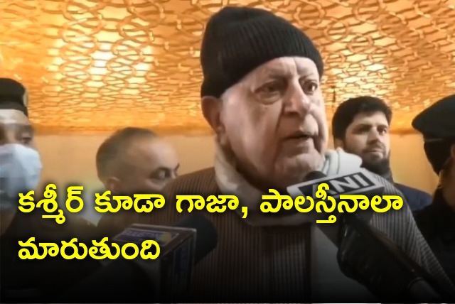 Farooq Abdullah express concerns over Kashmir 