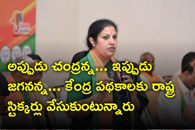 Purandeswari slams TDP and YCP govts