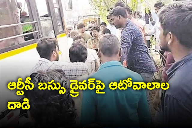 Autodriver attack bus driver in Bhadradri kothagudem