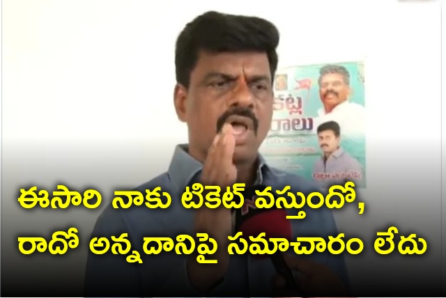 Gorantla Madhav talks about ticket in next elections