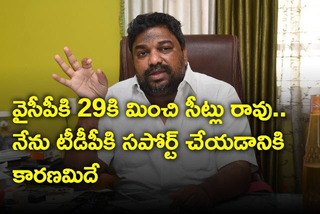 YSRCP will not get more than 29 seats says Natti Kumar