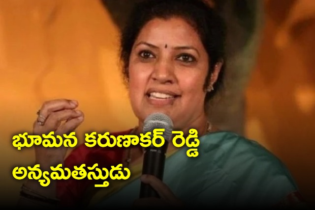 Purandeswari fires on Bhumana Karunakar Reddy