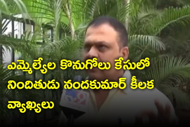 Accused Nanda Kumar hot comments