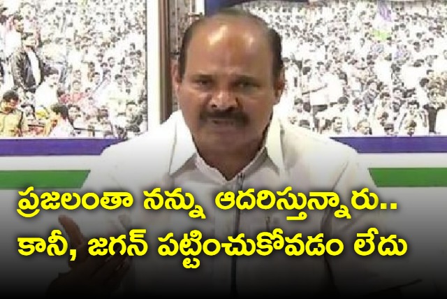 Jagan is not considering me says YSRCP MLA Parthasarathi