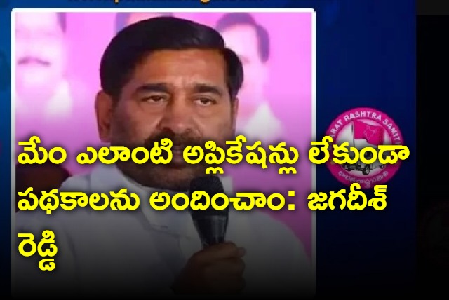 Jagadeesh Reddy warns Congress government