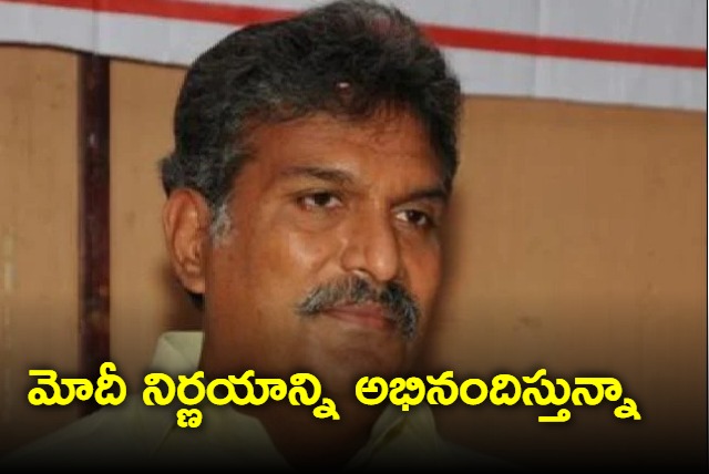 I appreciate Modi decision says Kesineni Nani