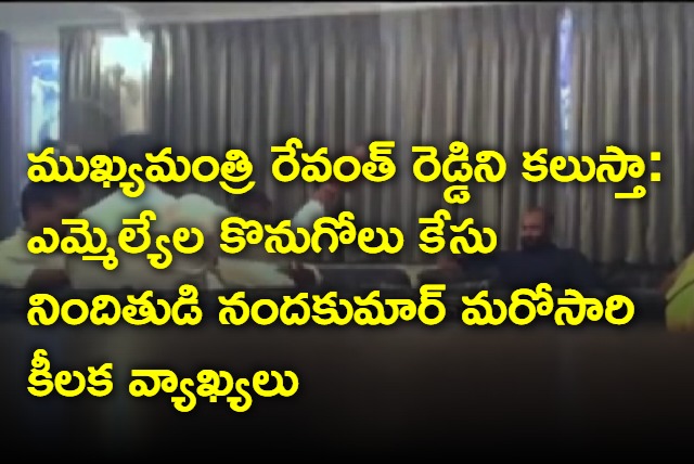 Nanda Kumar want to meet CM Revanth Reddy