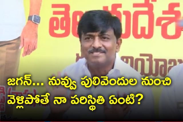 BTech Ravi slams CM Jagan again