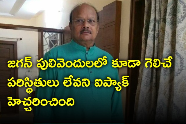 Yanamala take a jibe at CM Jagan